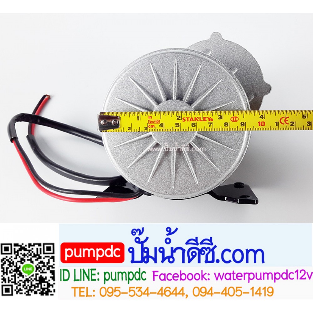 มอเตอร์เกียร์ทดเยื้อง พร้อมมู่เล่ 250W 24VDC 330RPM